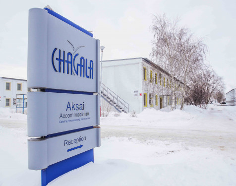 БЕЗОПАСНОСТЬ